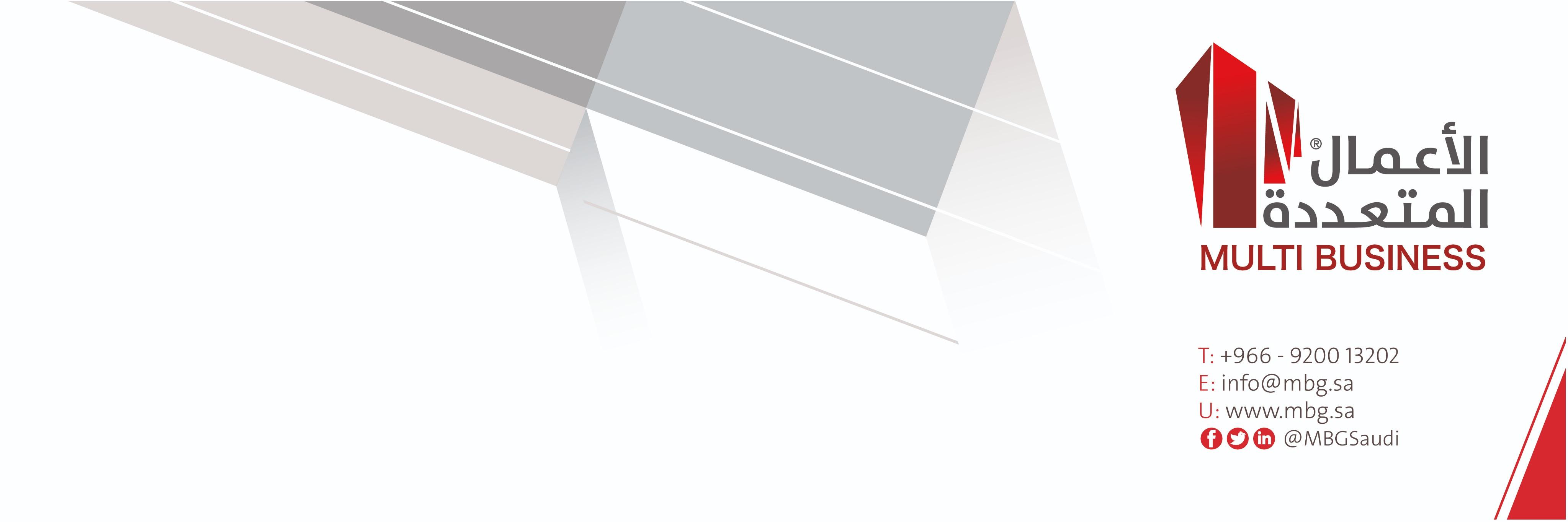 MBGSaudi's profile banner image