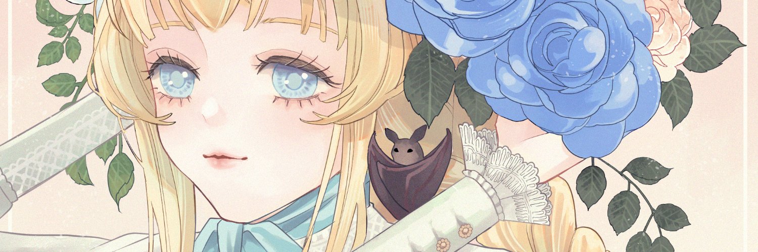 Az banner