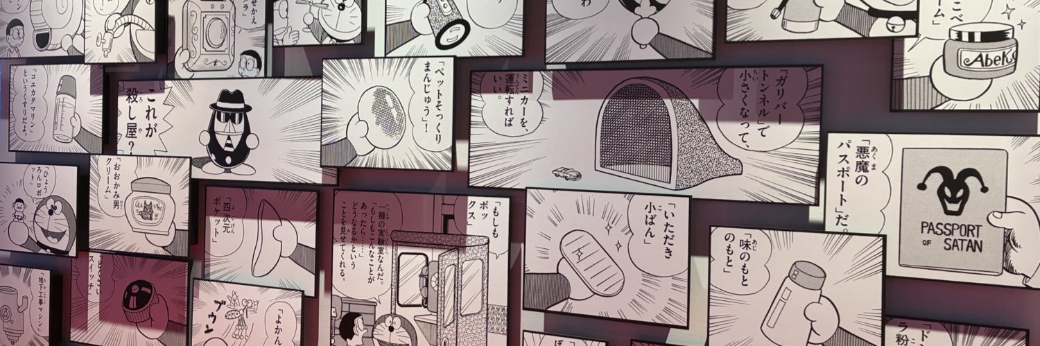 nonchan0123's profile banner image