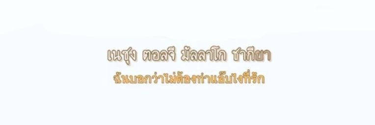 BAMBAM_BTH's profile banner image