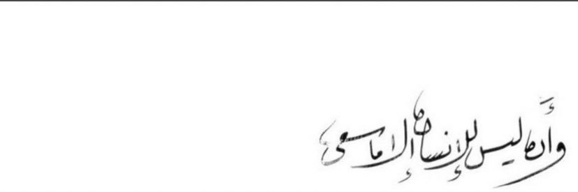 alaaashour17's profile banner image