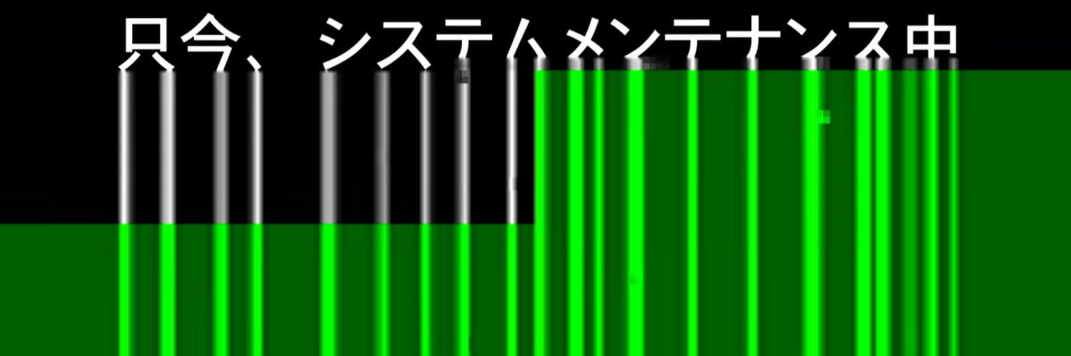 浅倉玲音「固定見てね」 banner
