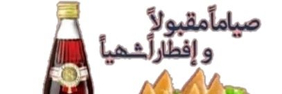 خضر الحربي اليافعي+969 banner
