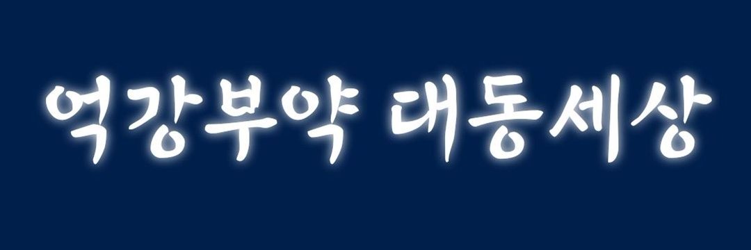 LOGIN💙🎗 banner