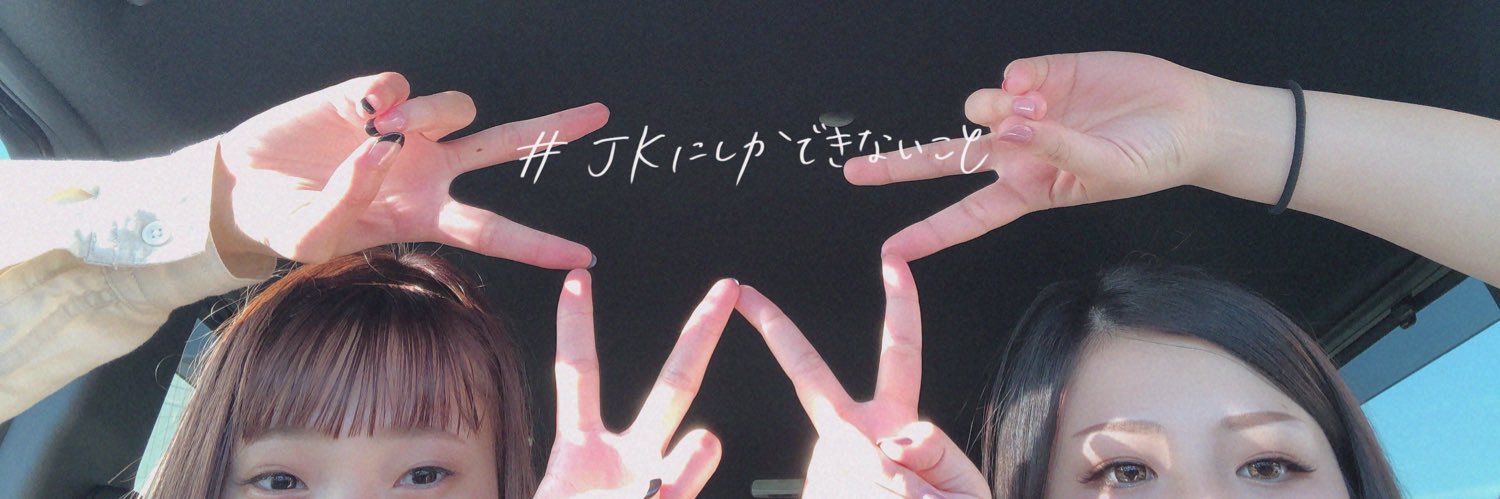 txxchaan's profile banner image
