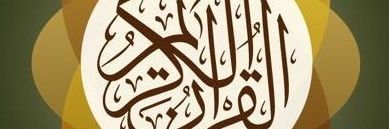 athkaar124's profile banner image