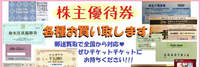ticketatuta's profile banner image