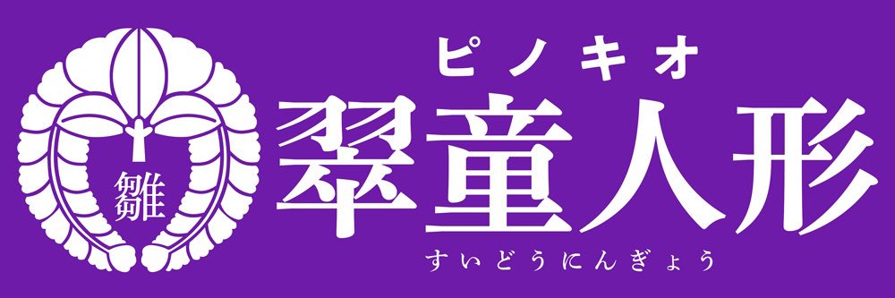 halpinokio's profile banner image