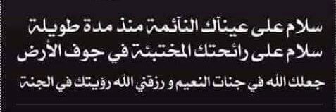 nabil_orma's profile banner image