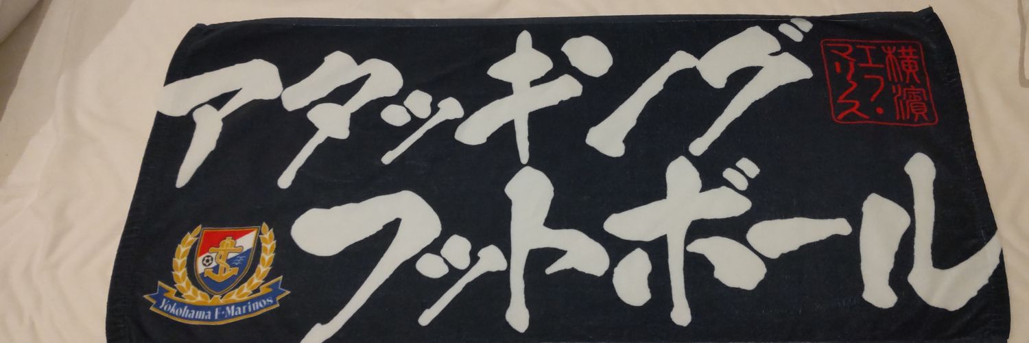 芋国人🇺🇦@常時開山他力本願寺 banner