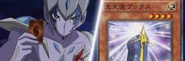 otsudal's profile banner image