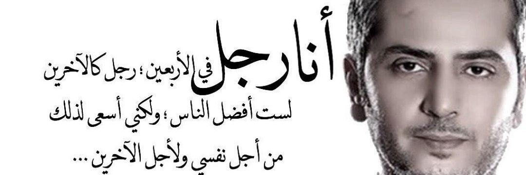 seif0alshmare's profile banner image