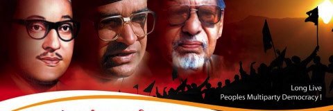 Shankar Pokhrel's banner
