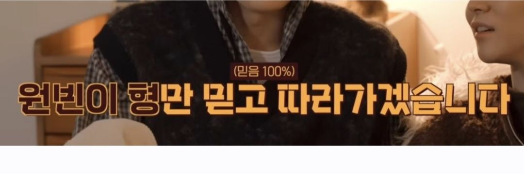 riize0302bbin's profile banner image