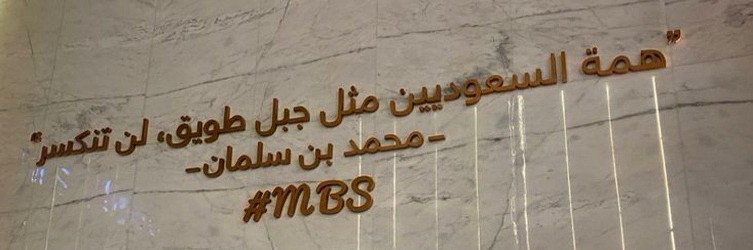 sa_w88's profile banner image