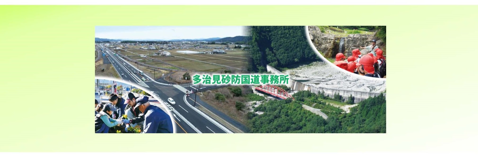 mlit_tajimi's profile banner image
