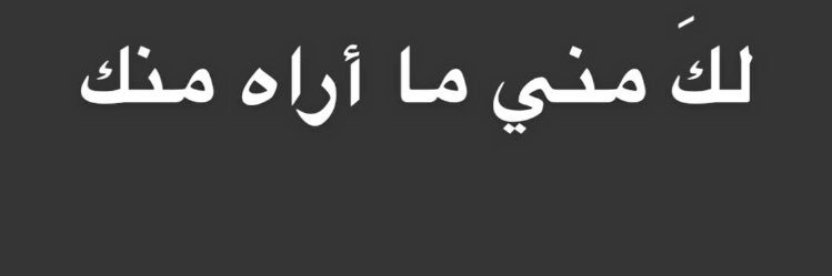 hesham19941's profile banner image