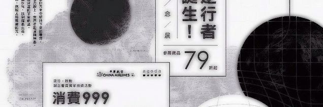 ssgmu's profile banner image