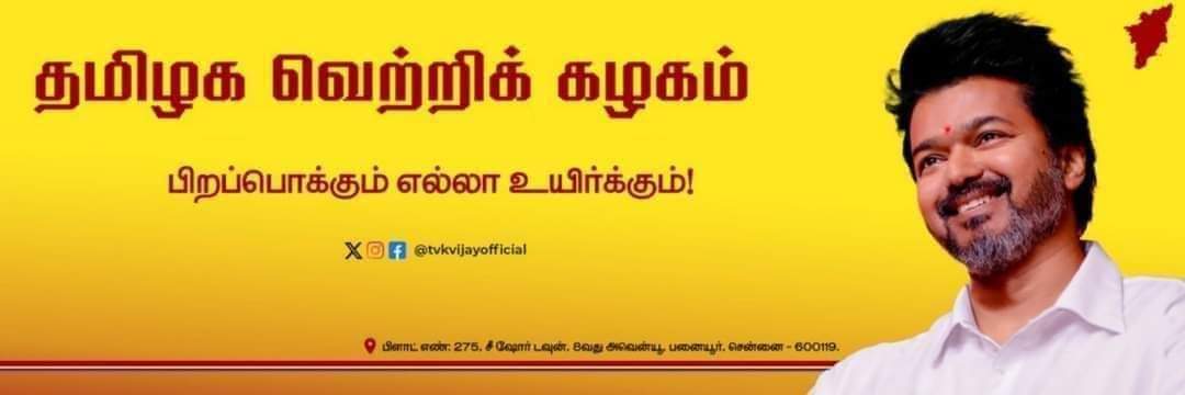 muthubharathi94's profile banner image
