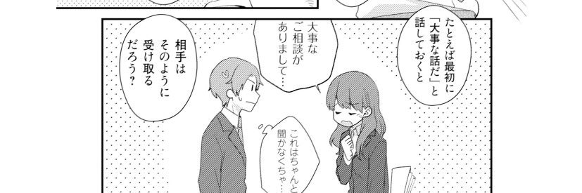 まゆ@投資系OL banner