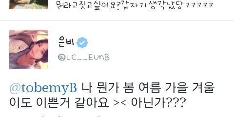 고은비워더 banner