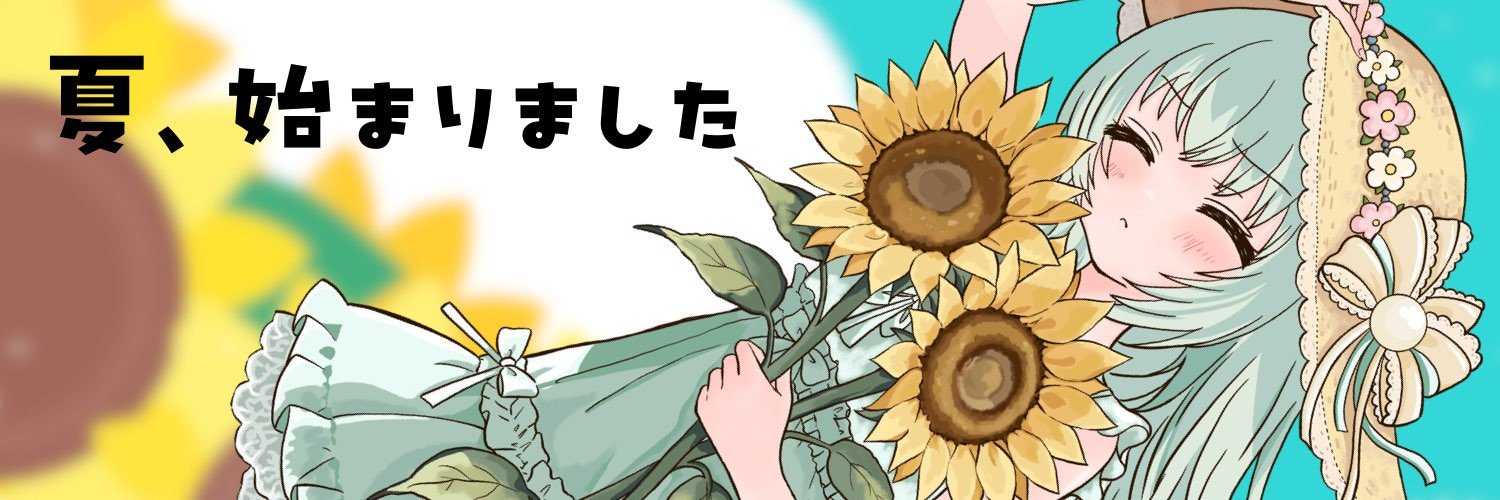 GentleMouseMina's profile banner image