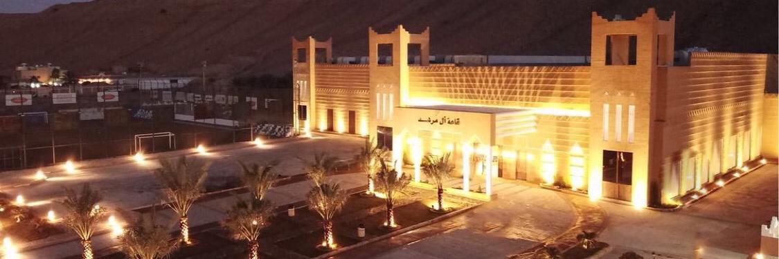 أسرة آل مرشـــــد banner