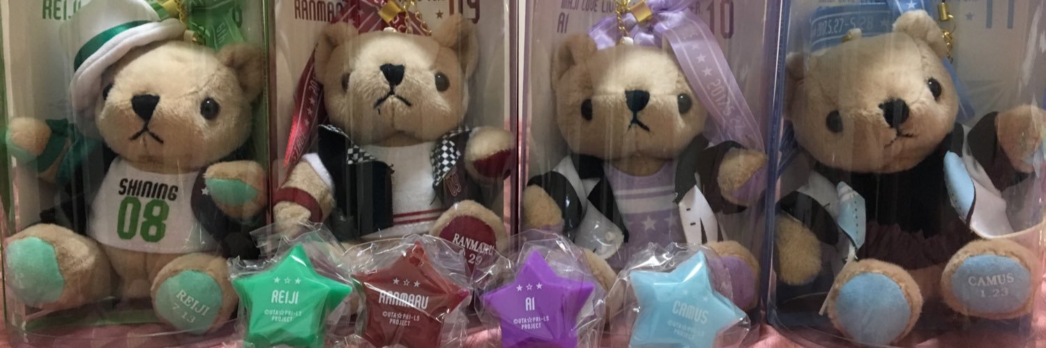 ちゅん@取引垢 banner