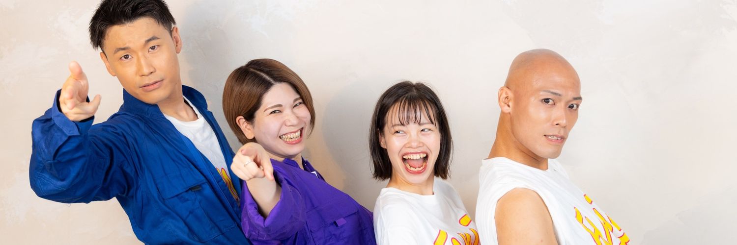 宮内 咲希子(さっこ) banner