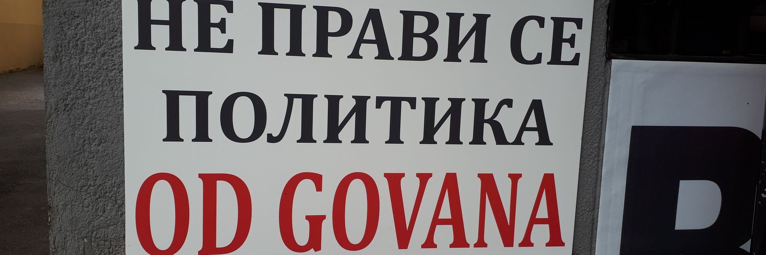 Slađan Tomić banner