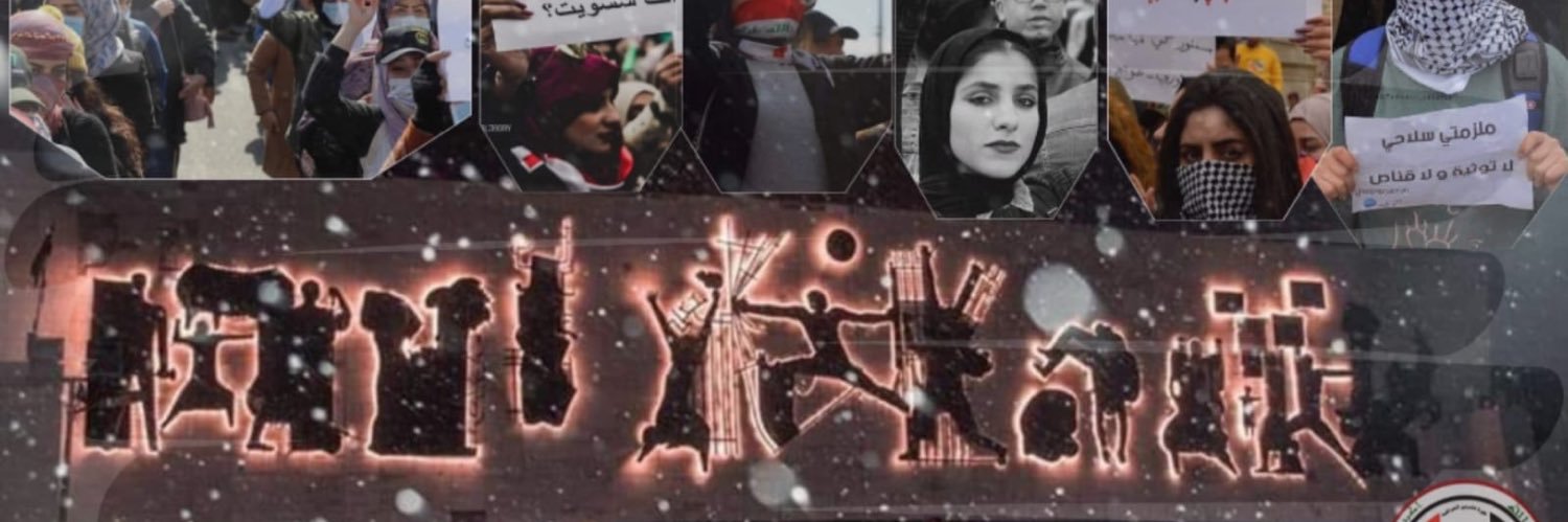 ذكرى محمد نادر's banner