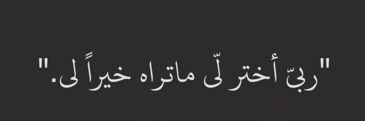 abeeru91's profile banner image