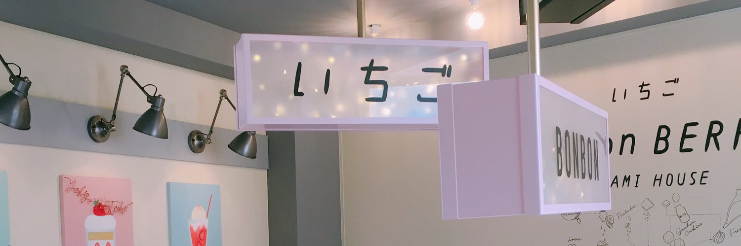 ruri02010's profile banner image