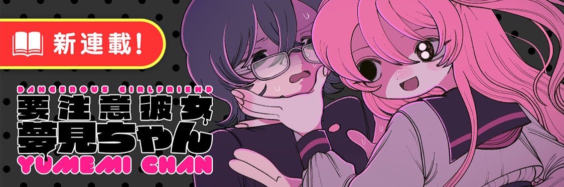 tansaiboooo's profile banner image
