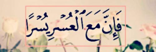 Sabeen_Sab's profile banner image