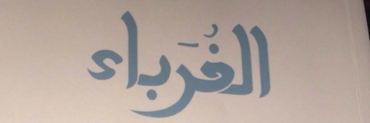 Z_i_4's profile banner image