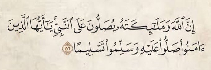 مايد banner