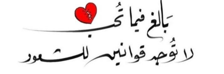 Jacob Hafiz banner