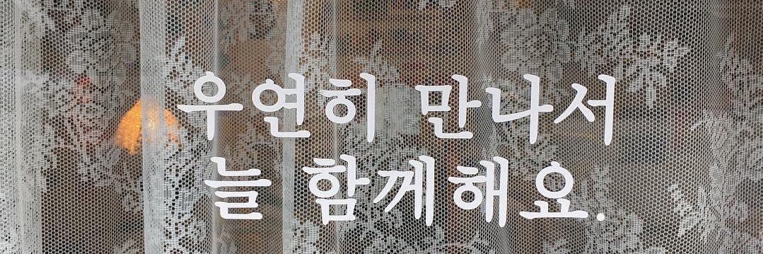 sm_yourlocation's profile banner image