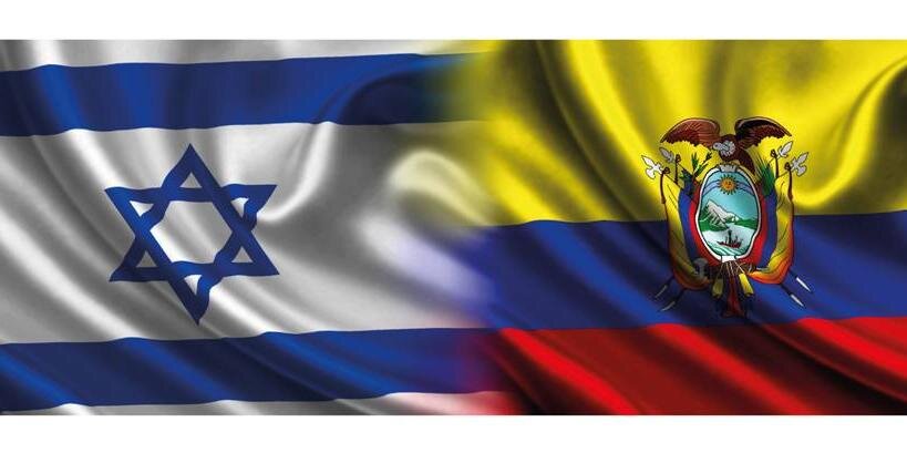 Israel Consulado banner