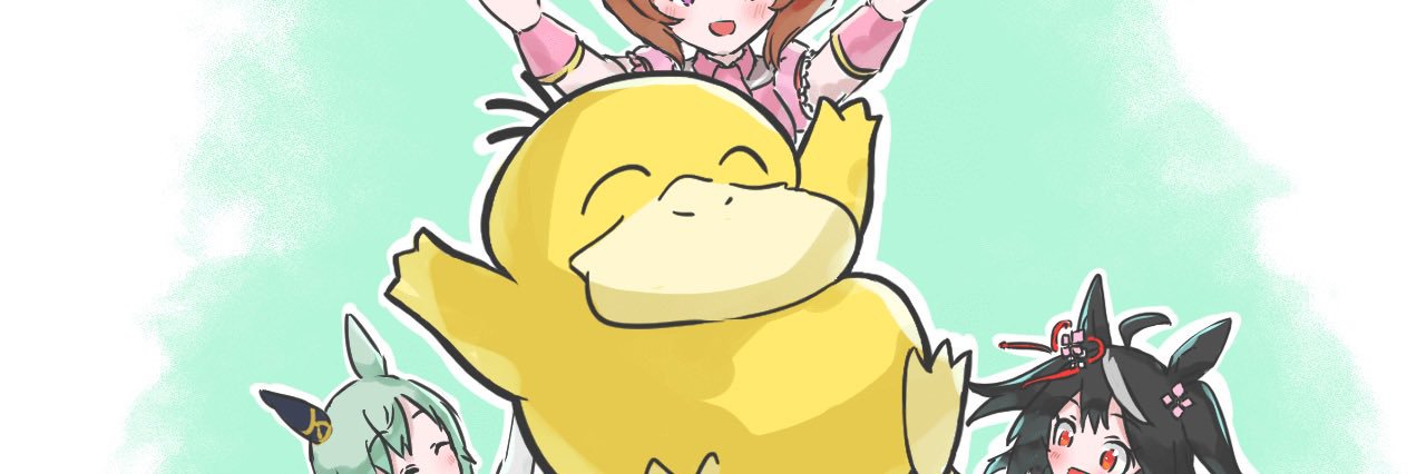 へみ banner