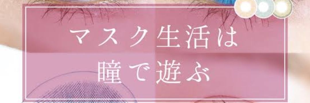 karaconlove's profile banner image