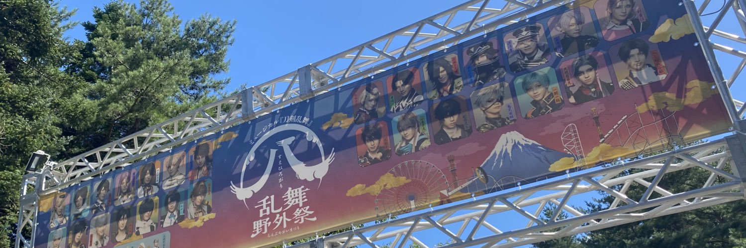 N_7319's profile banner image