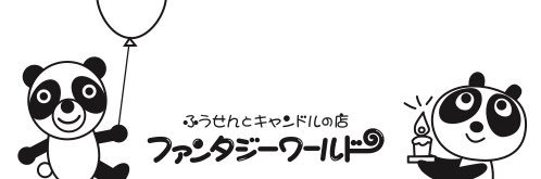 fw2004's profile banner image