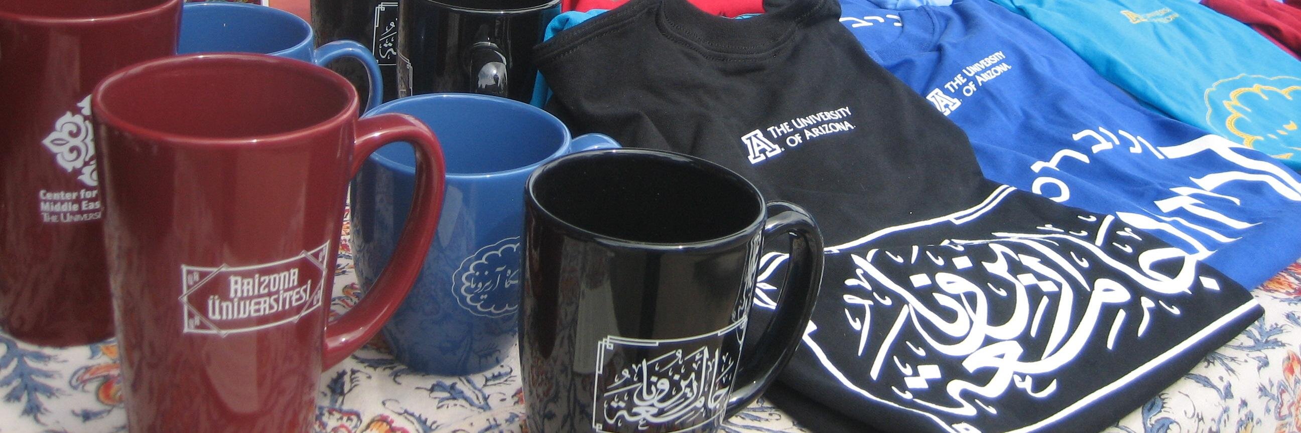 Ctr MidEast Studies banner