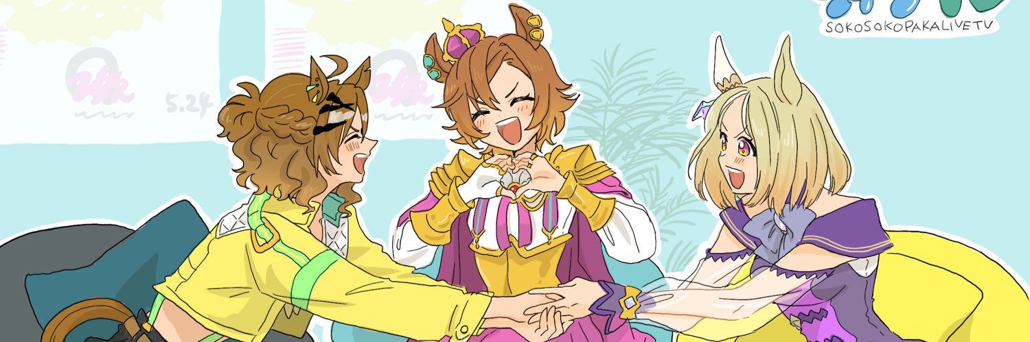 🫧稲穂🫧 banner