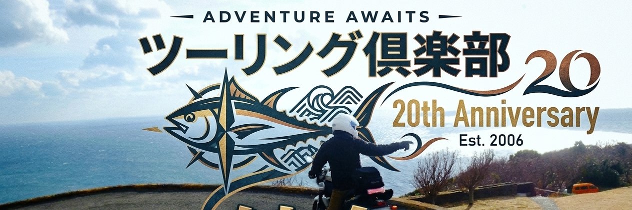 magurokai_06's profile banner image