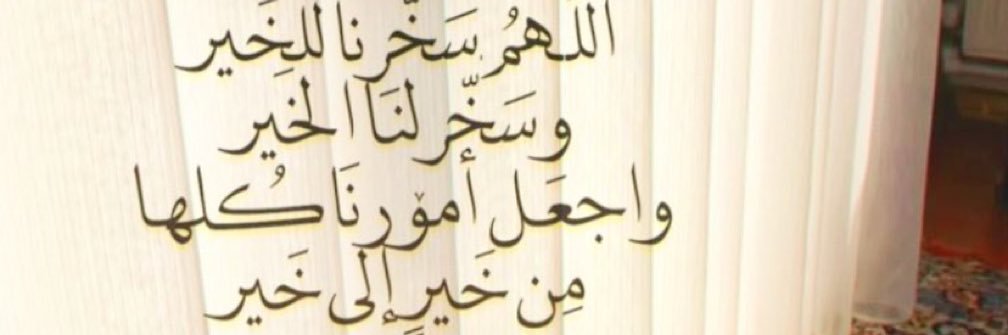 ابو سلمان الدهمشي banner