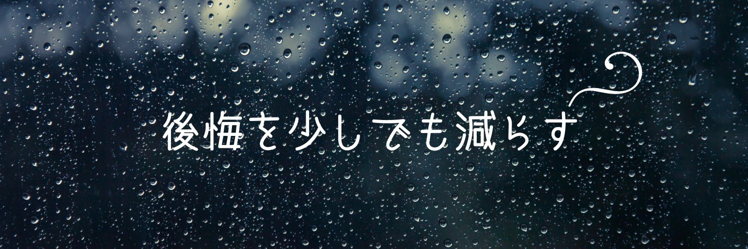 ストレス発散ニキ banner