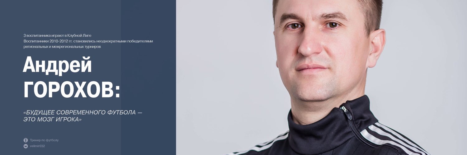 velimir032's profile banner image